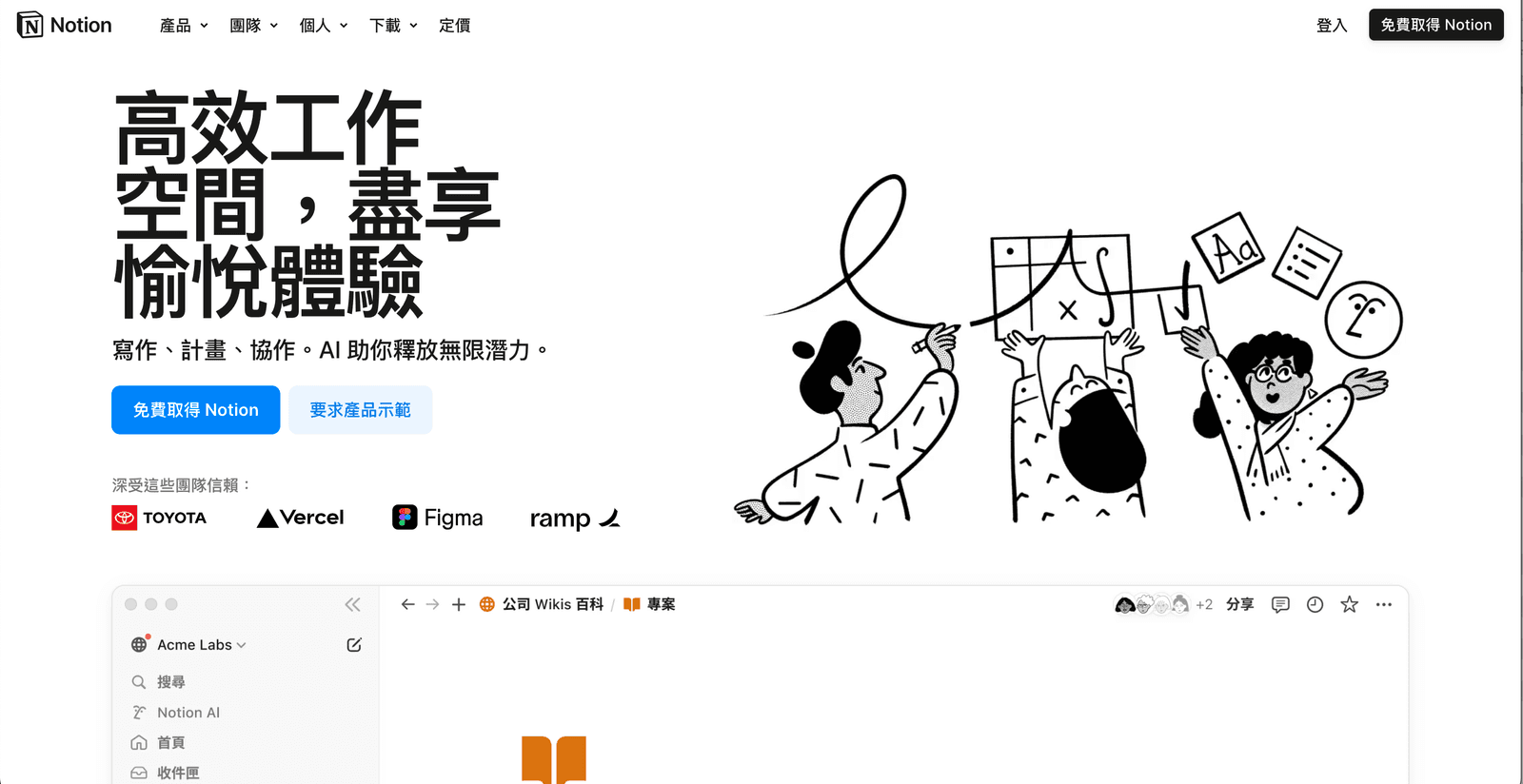 2025年推薦10個智慧筆記工具:提升效率的AI輔助筆記應用