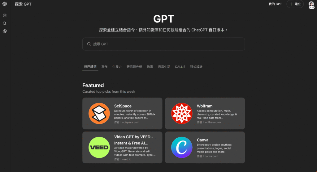 MyGPT